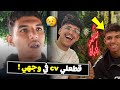 الشاب الذي أبكى جميع جزائربين راح يخدم عند بيتزيريا فحيدرة قطعلو سيفي تاعو في وجهو لكن شاهد ماذا حدث