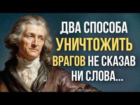 Цитаты Джона Локка, Изменяющие Мышление! Мудрость Мысли