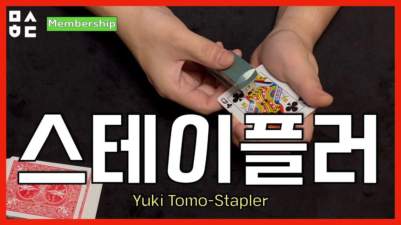 (ENG SUB)마기-스테이플러/MAGI-Stapler by Yuki Tomo - YouTube