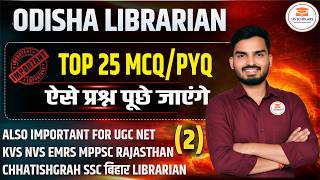 ODISHA LIBRARIAN VACANCY 2026 | PYQ | MCQ  SESSIONS  #odishalibrarianvacancy2026 #odishalibrarian