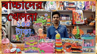 ১০০ টাকা থেকে শুরু বাচ্চাদের গাড়ির দাম | বাচ্চাদের খেলনা গাড়ি | Khokon Crockeries 179 screenshot 5