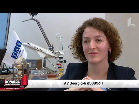 TAV Georgia-ს გეგმები