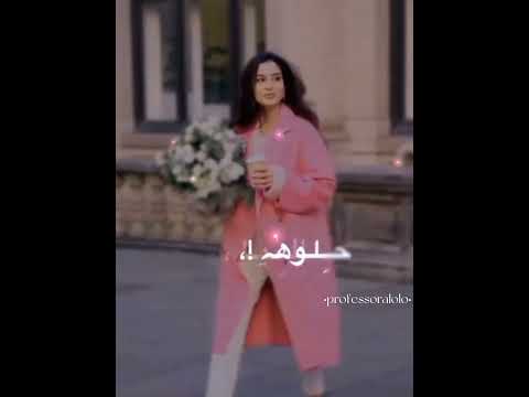 حلوه يا ه لبنيه تصميمي