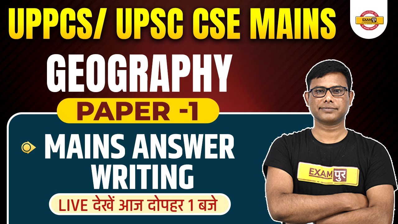 Uppcs/UPSC Mains 2022 Geography Mains answer writing | How To Write ...