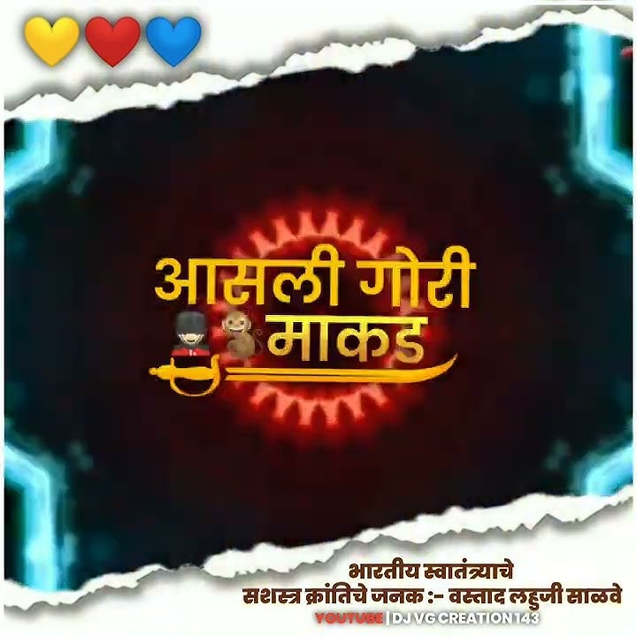 jay lahuji kdk 💛 lahuji new status #lahuji_salve#jaylahuji  #lahubhakt#lahukanya#status