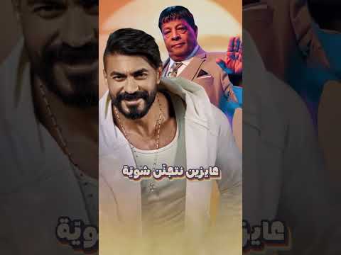 هنسلطن على دويتو خالد سليم و عبد الباسط حمودة الجديد