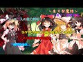 【ゆっくり茶番劇】～東方契魔録～　第七話　「二人の能力と妖怪退治」