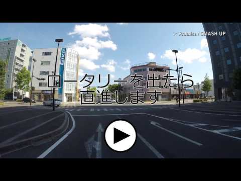 BURSTMAX’17　わかあゆの里までの道のり