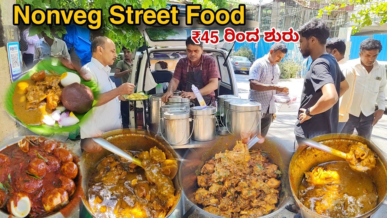 Public Demand ನಾಟಿ ಸ್ಟೈಲ್ ಓಮಿನಿ ಬಾಡೂಟ | Nonveg food Bangalore