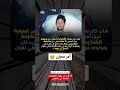 أمر محزن أمر محزن
