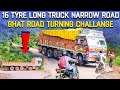 Ghat Road Turning Challenge: A 16-wheel truck with a long turning radius on a narrow, deadly road