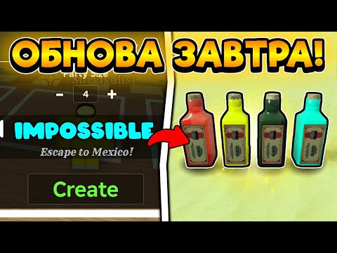 ✨ НОВЫЙ КЛАСС, НОВЫЙ РЕЖИМ, НОВАЯ МЕХАНИКА ЗАВТРА в Dead Rails / ROBLOX