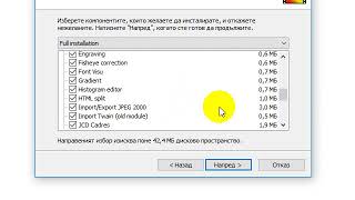 PhotoFiltre Studio X - Mega Pack