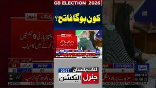 GB Elections 2026 | Who Will Win? #gilgitbaltistan #election2026 #shortsfeed #reels