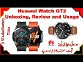 Huawei Smart Watch GT2 Unboxing, Review and Usage Urdu Hindi