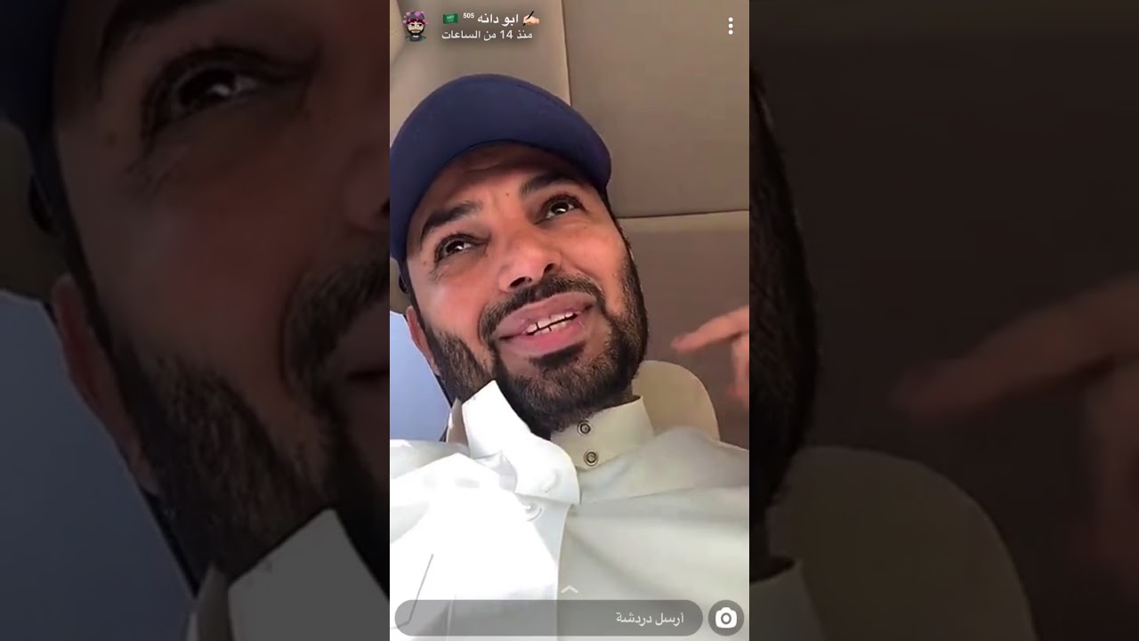 ابو دانه القحطاني  وجتماع العائله مع امه بنت جبران