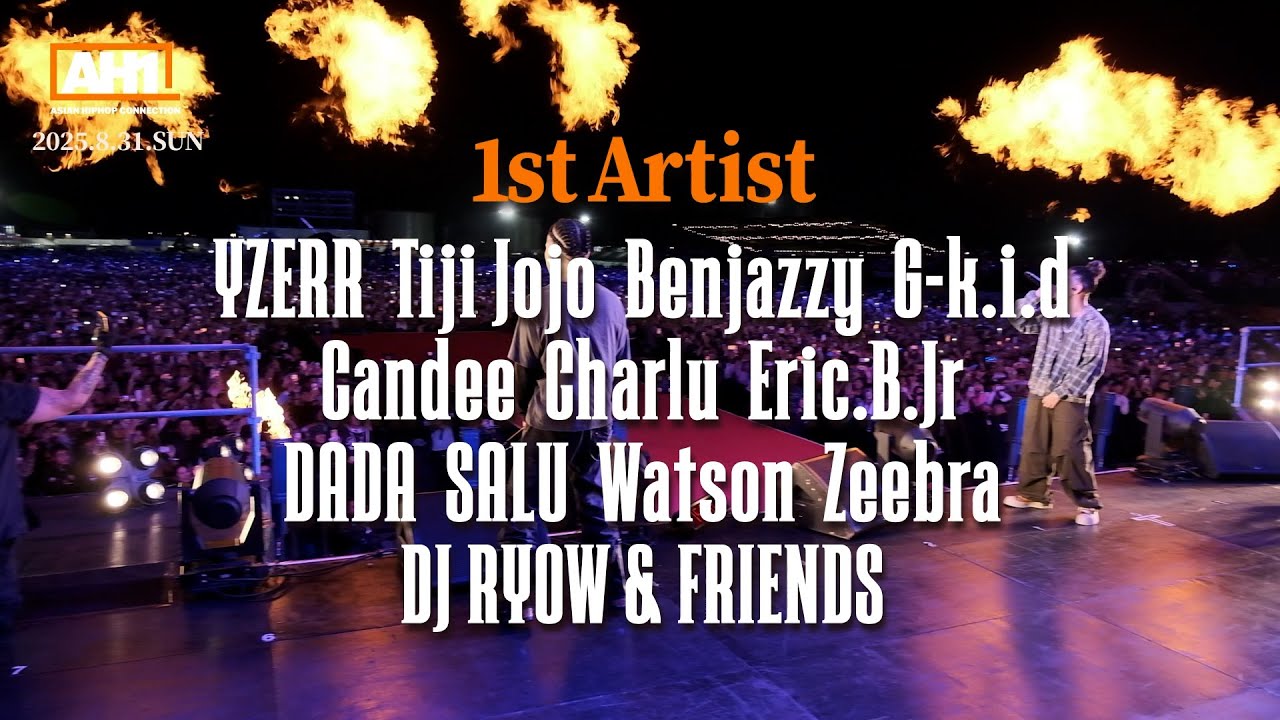 YZERR、Zeebra、Watsonら出演決定 ── アジア最大級のヒップ