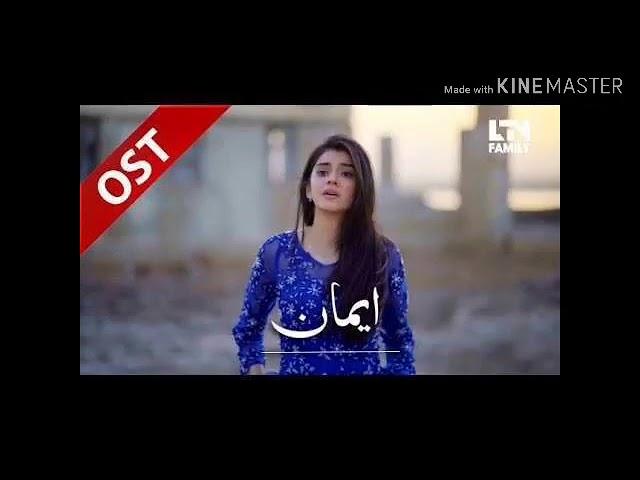 Emaan drama ost | full drama song... class=