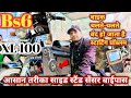 TVS XL 100 bs6 चलते चलते बाइक बंद साइड स्टैंड सेंसर प्रॉब्लम बाईपास करें