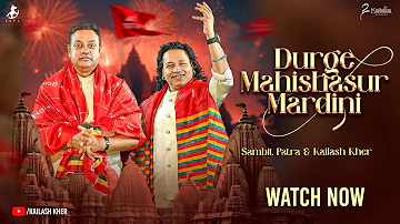 DURGE MAHISHASUR MARDINI || DR. SAMBIT PATRA || KAILASH KHER || DEVOTIONAL || NAVRATRI || MAA DURGA