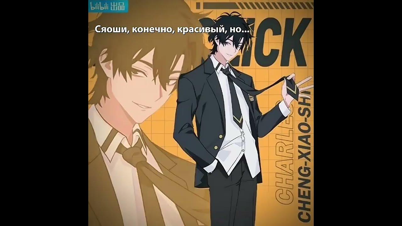 //Эдит – "Агент времени"//Сяоши и Лу Гуан 🖤💙 - YouTube