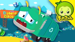 ゴミ収集車を助けて ちびっこ自動車救助隊 子供向け まめきゅん Mamekyunn