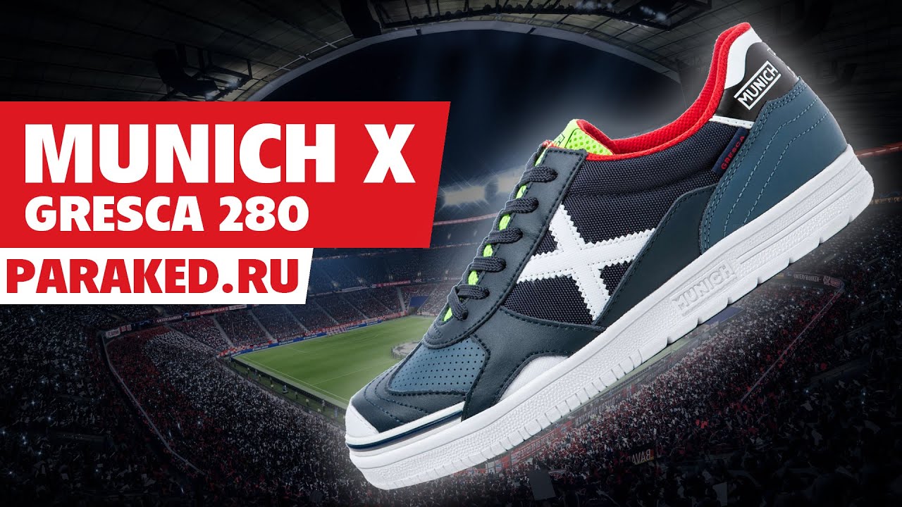 Футзалки MUNICH X GRESCA 280 - YouTube
