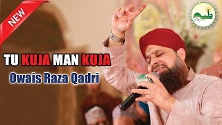 tu kuja man kuja without music owais raza qadri 2017