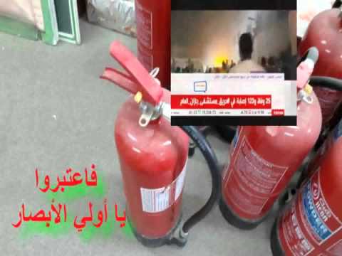فاعتبروا يا أولي الأبصار