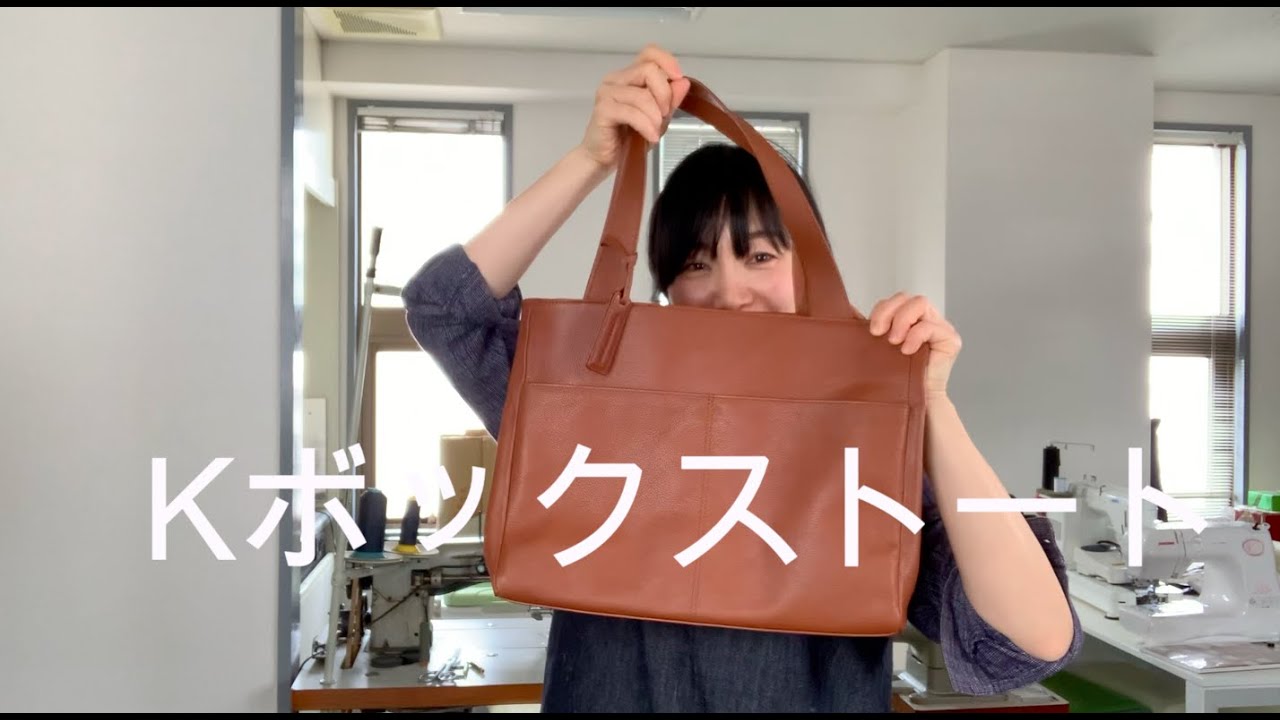 Bag編】レザーの重さを覆す軽量マチありトート - YouTube