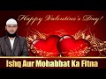 Ishq aur mohabbat ka fitna by mohammad fayaz bayan from al furqan foundation nizamabad