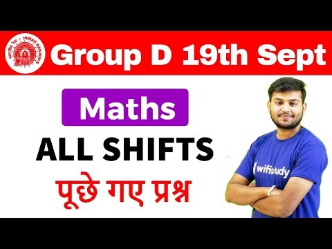 RRB Group D (19 Sept 2018, All Shifts)Maths By Sahil Sir | Exam Analysis & Asked Questions | Day#3