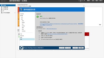Offline Install Single Azure DevOps Server 2020 RC1 On Windows Server 2019 (zh-cn) Part 2 of 2