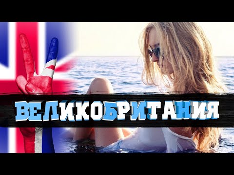 Видео: Има ли Кардиф плаж?