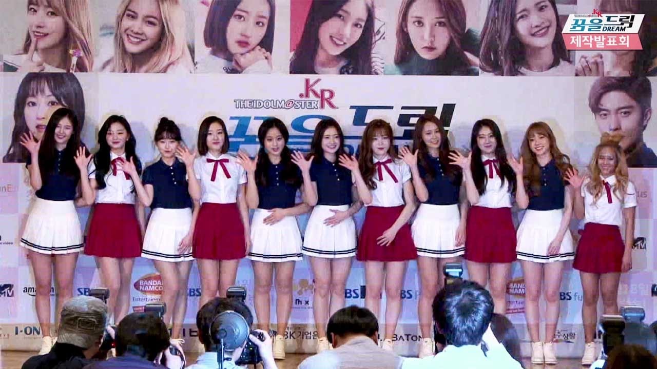 THE IDOLM@STER.KR 제작발표회 하이라이트