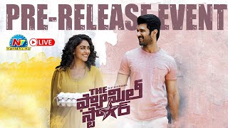 Family Star Pre Release Event LIVE | Vijay Deverakonda, Mrunal Thakur | Dil Raju, Parasuram | NTVENT