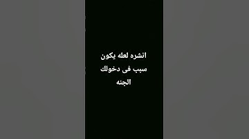 #تلاوة_خاشعة #تلاوة_هادئة #إسلام_صبحي #سورة_المؤمنون #قرآن_كريم #راحة_نفسية #لايك #اكسبلور