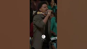 በመሰንቆ በበገና Protestantmezmur 