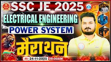 SSC JE 2025 Electrical Classes | SSC JE Power System One Shot | SSC JE Electrical Marathon