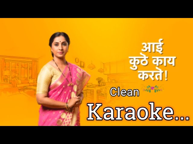 Aai Kuthe Kay Karte | Karaoke With Lyrics | Titel Song | Arya Ambekar | Avdhoot Gupte