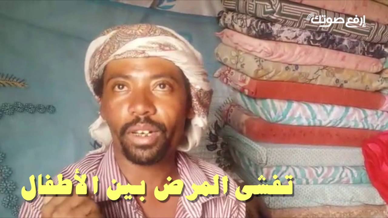 نازحون يمنيون في مخيم ضروان يتحدثون عن الأوضاع المعيشية الصعبة