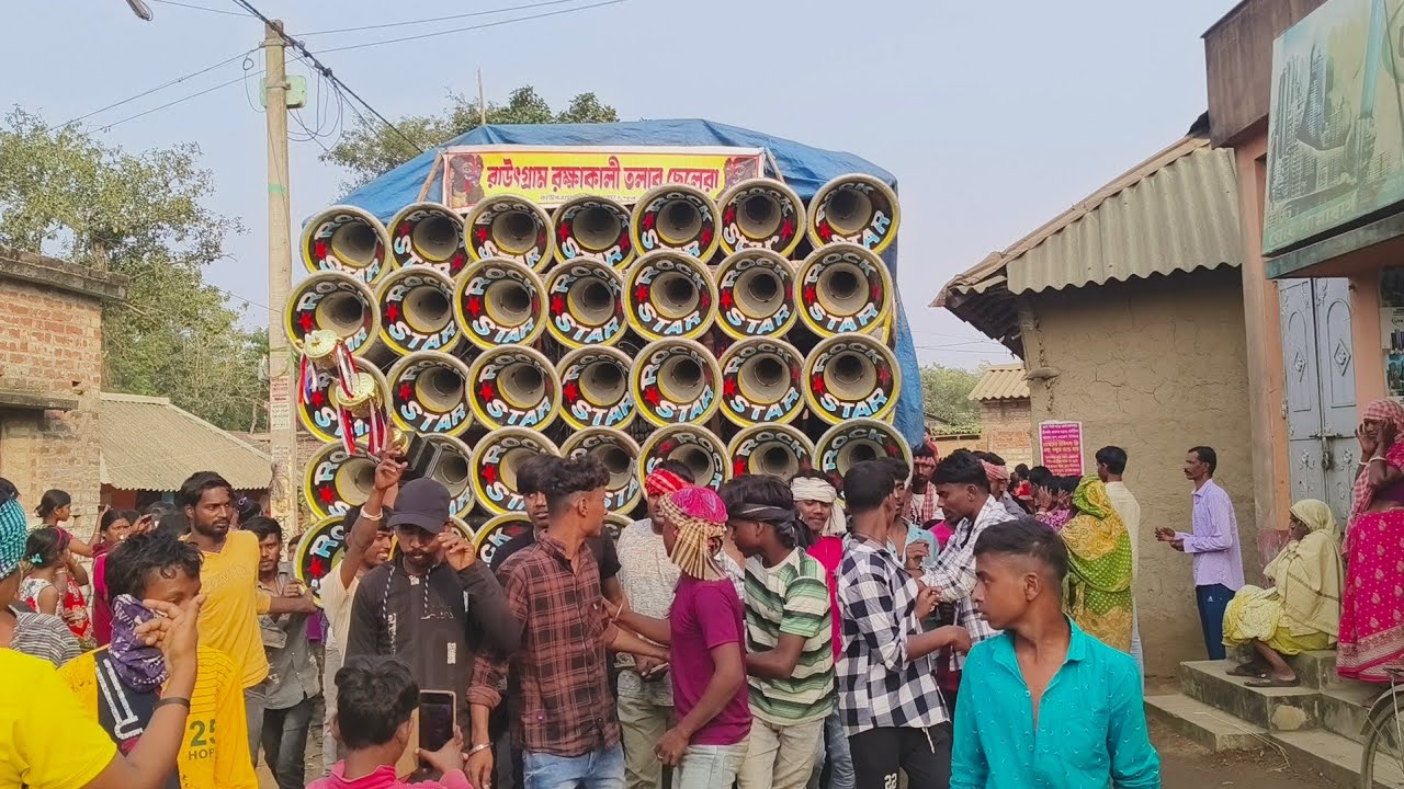 রাউতগ্রামে 👉রকস্টার সাউন্ড হৈমন্তী ডায়লগ লাগিয়ে রোডশো করছে//Rockstar sound roadshow at rautgram 