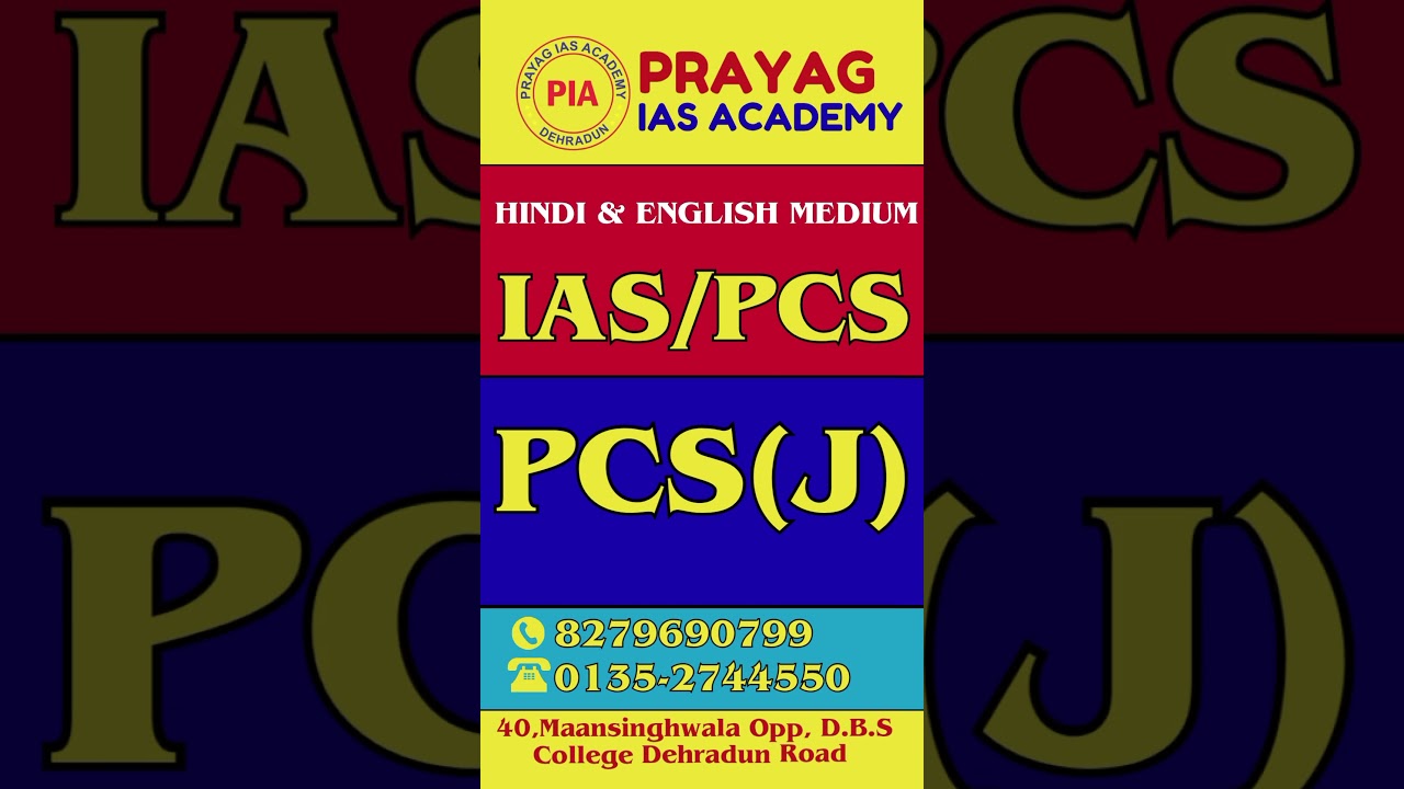 IAS & PCS Preparation in Hindi & English | Prayag IAS Academy Dehradun
