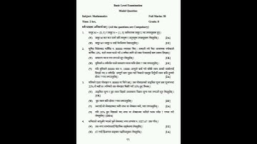 Class 8 (Mathematics) Model Question #exam #ble #class8 #maths