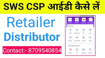 ICICI Bank Aeps service | Sammadhan web solution | Aeps Id kaise le