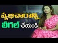 Sri Reddy demands to legalize whoredom