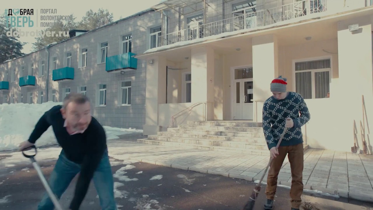 Дома интернаты для престарелых и инвалидов в твери дом престарелых в городе томске