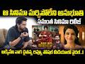 Hero Naga Chaitanya Best Wishes To His Ex Wife Samantha Movie Ma Inti Bagaram Movie | APA