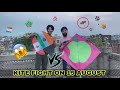 Flying kites on 15 august | Desi boys flying kites