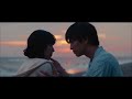 映画『去年の冬、きみと別れ』キスシーン収録！本編映像【HD】大ヒット上映中！